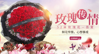 广东汕头市潮南区司马浦镇仙港村鲜花速递